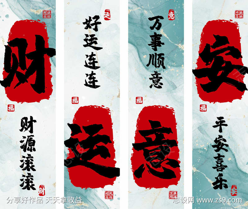 网红氛围布