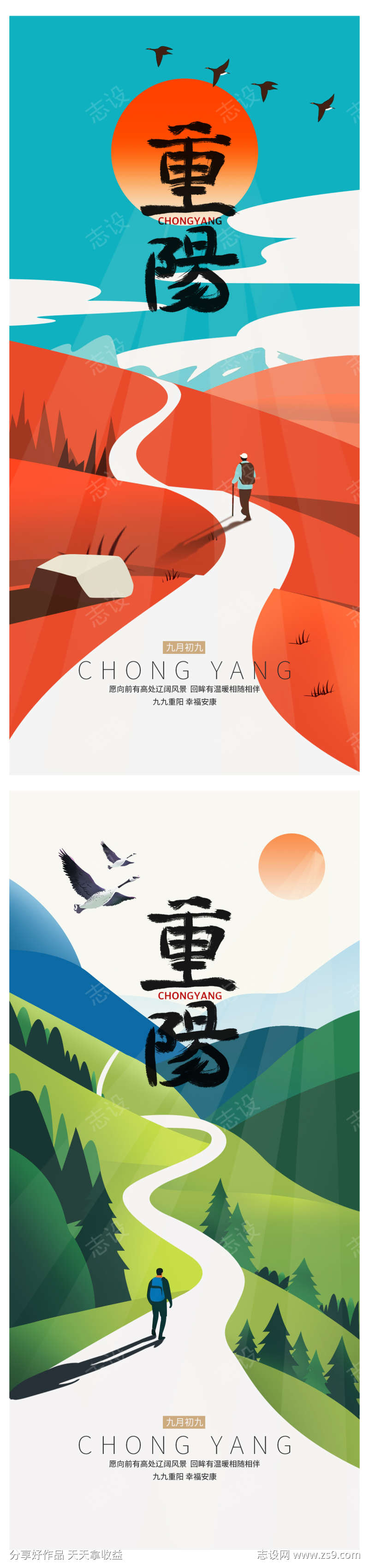 -设计导航-shejidh.cn