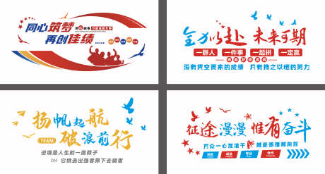 企业走廊文化_源文件下载_AI格式_4961X2668像素-梦想,企业,挂画-作品编号:2025112311154499-志ˉ设͵网