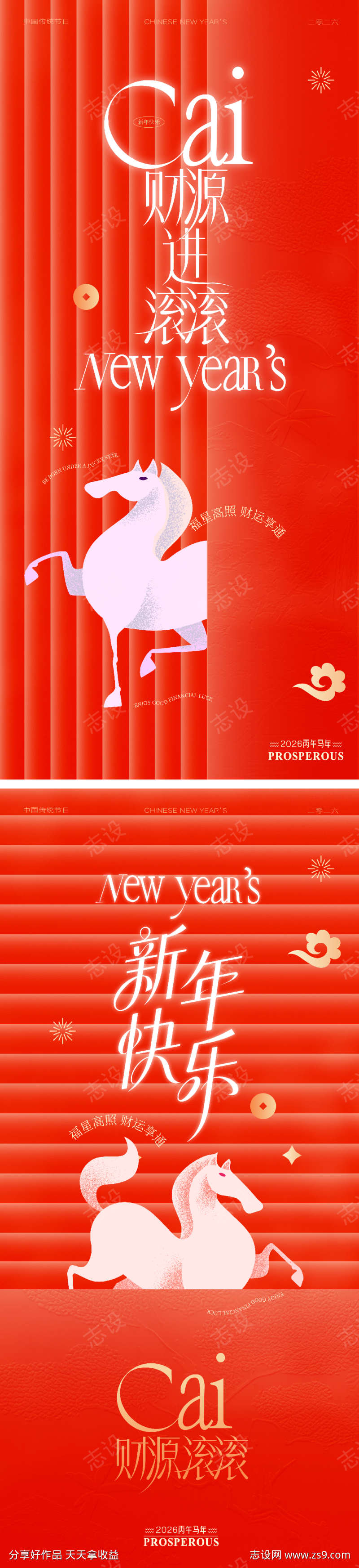 -设计导航-shejidh.cn