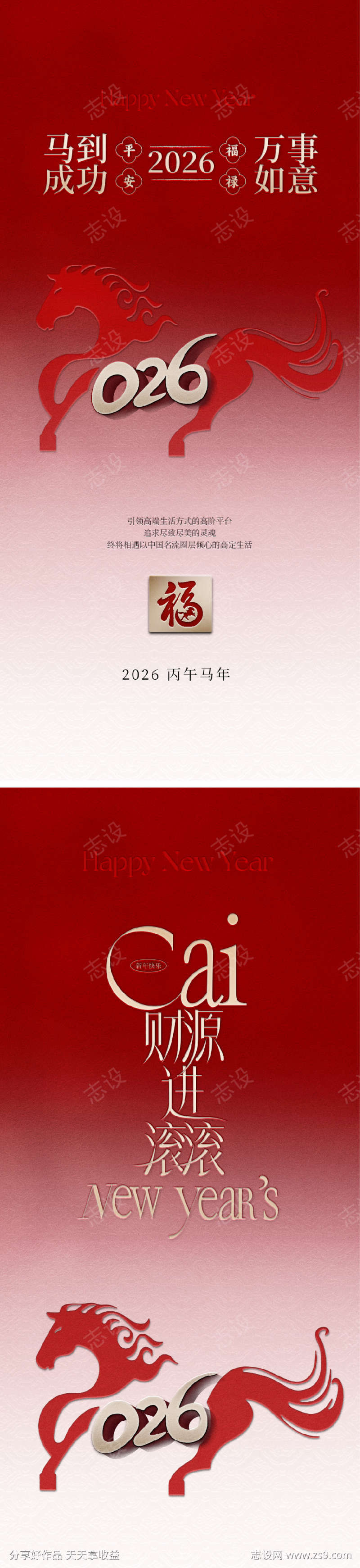 -设计导航-shejidh.cn