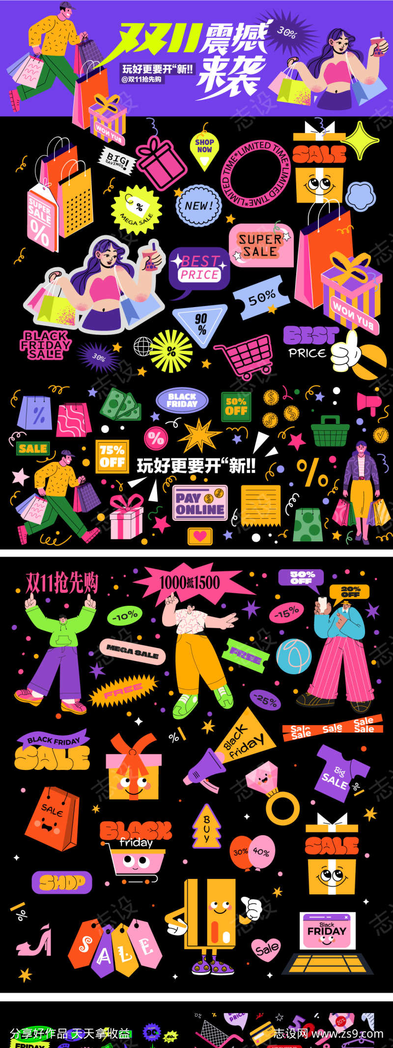 -设计导航-shejidh.cn