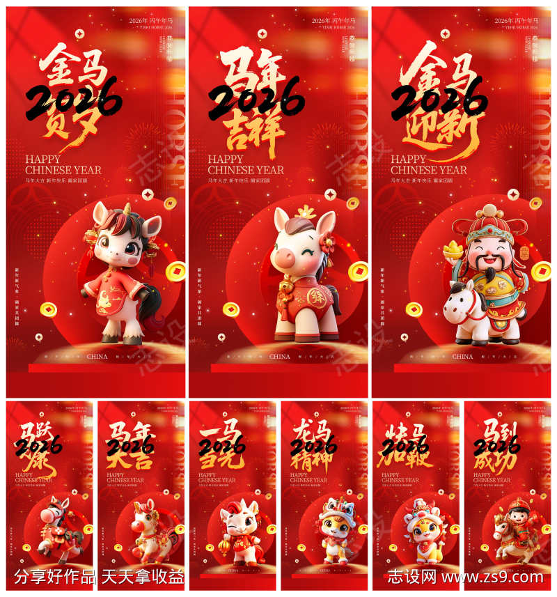 -设计导航-shejidh.cn