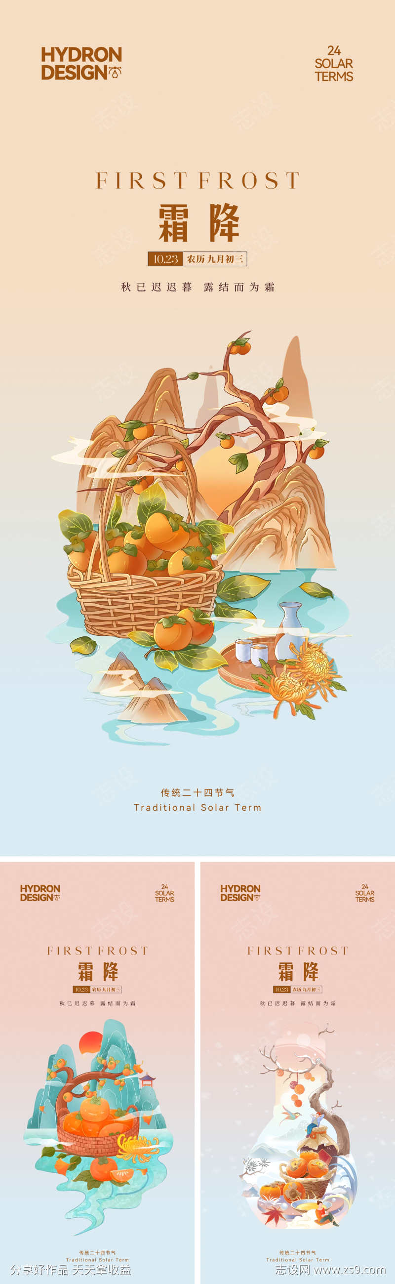 -设计导航-shejidh.cn