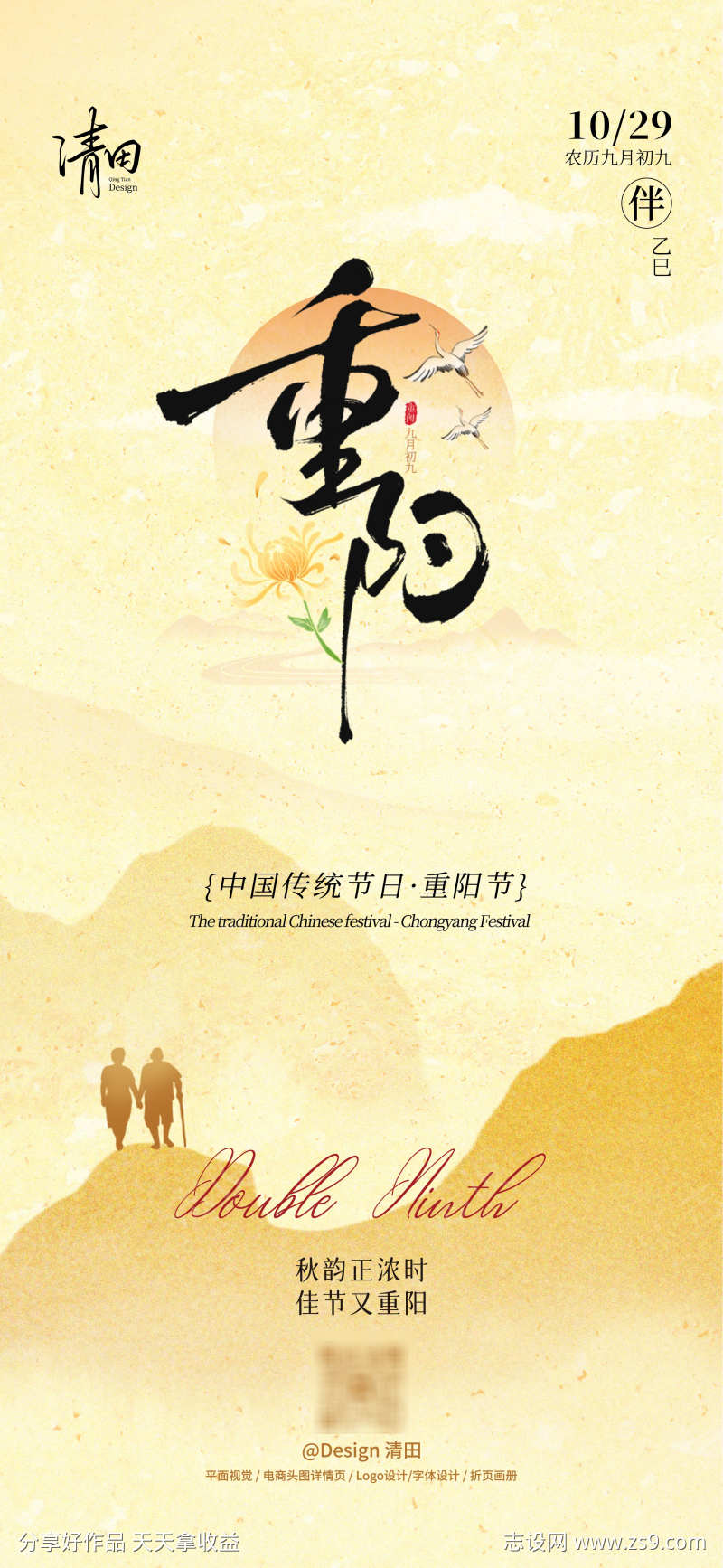 -设计导航-shejidh.cn