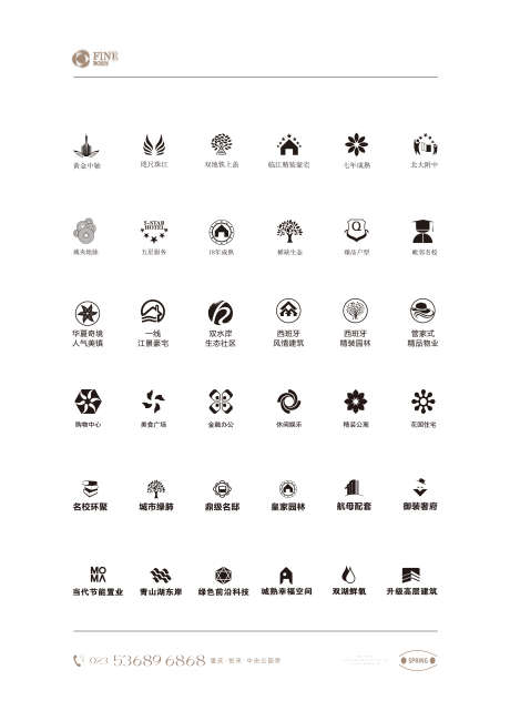 地产ICON价值图标_源文件下载_AI格式_3722X5263像素-ICON,标签,房地产-作品编号:2025101501498393-志.设˓网