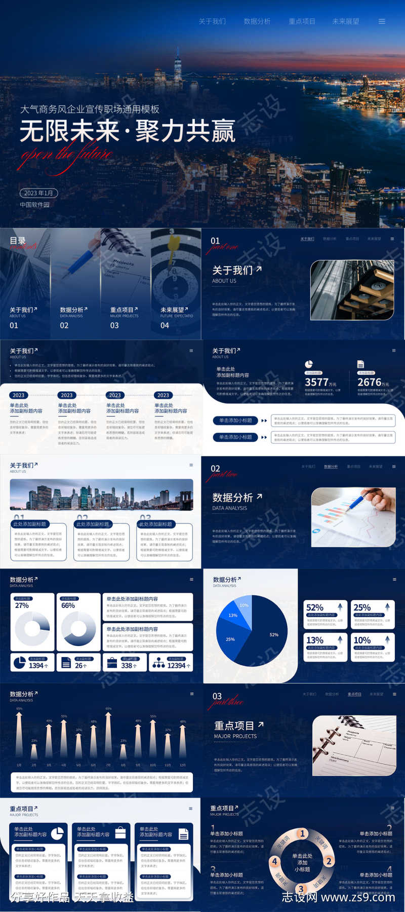 -设计导航-shejidh.cn