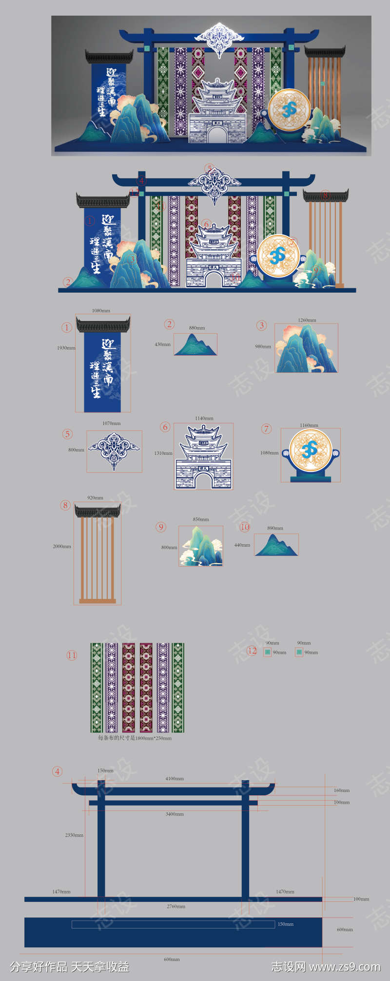 大理旅游春天美陈.