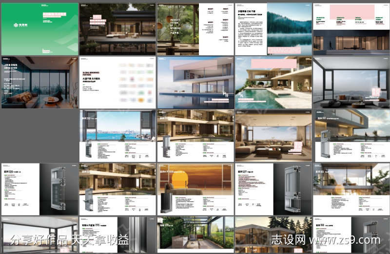 画册企业产品简介画册企业画册