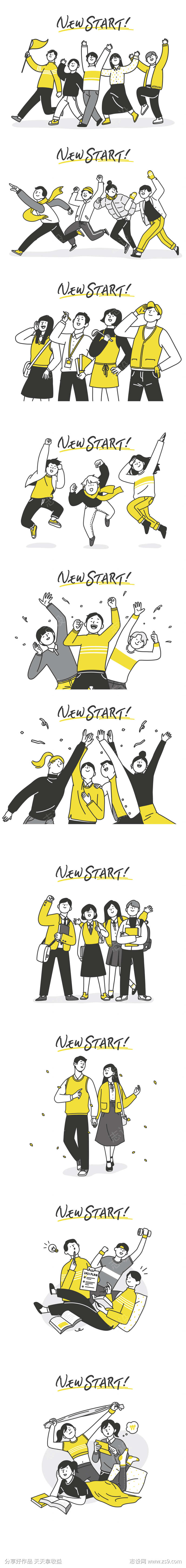 手绘卡通团队职场元素设计