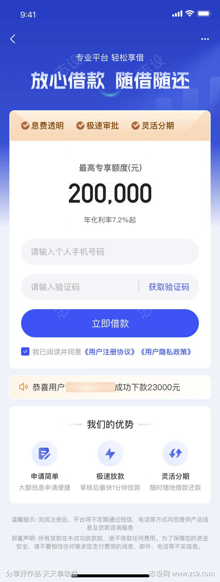 -设计导航-shejidh.cn