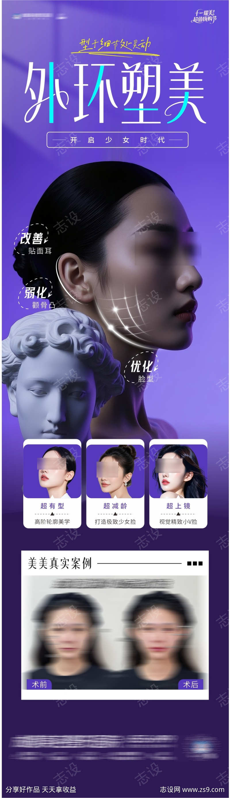 -设计导航-shejidh.cn