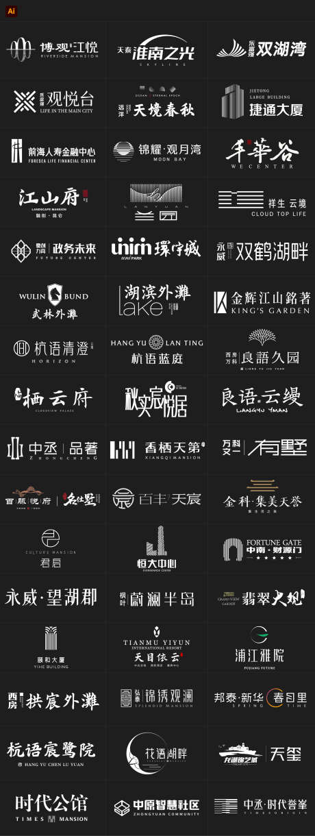 地产案名LOGO合集_源文件下载_AI格式_2250X5966像素-系列,logo,vi-作品编号:2025101615265789-志ʹ֣֤֚֫֗ׄ设·网