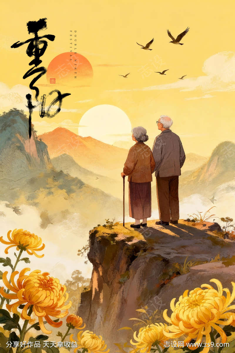 -设计导航-shejidh.cn