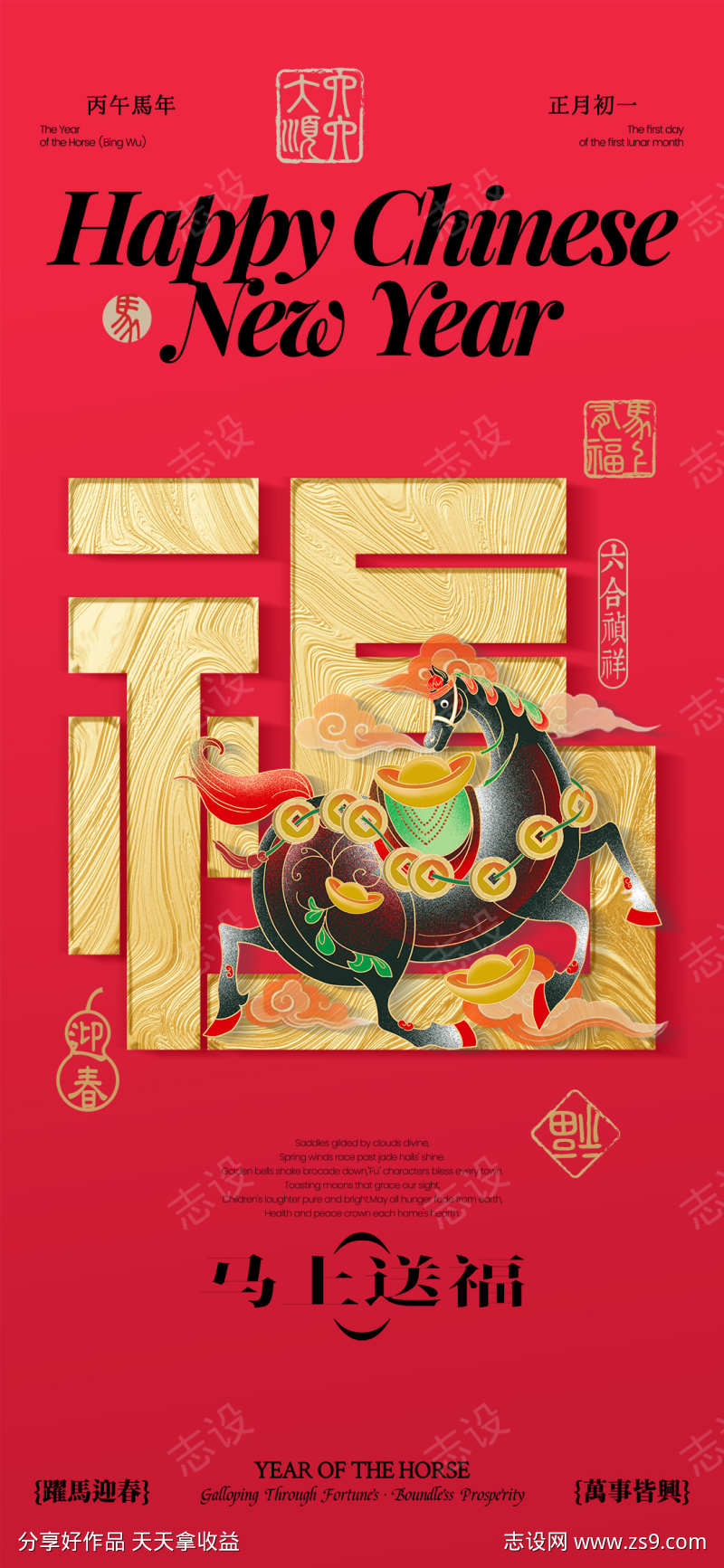 -设计导航-shejidh.cn