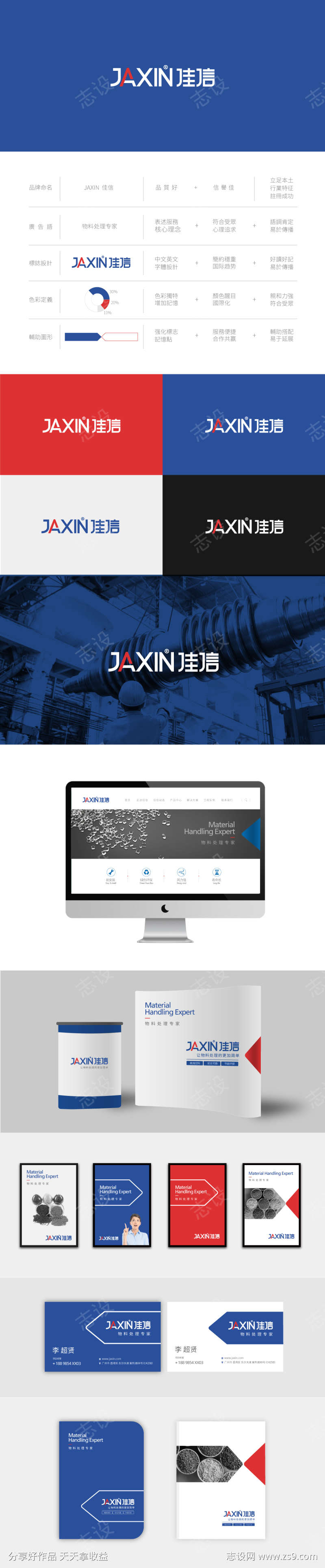 -设计导航-shejidh.cn