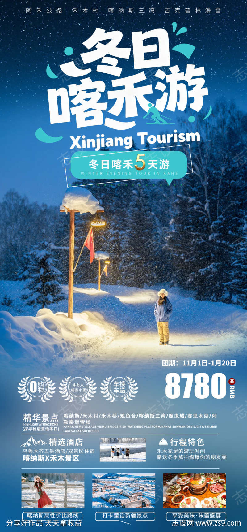 -设计导航-shejidh.cn