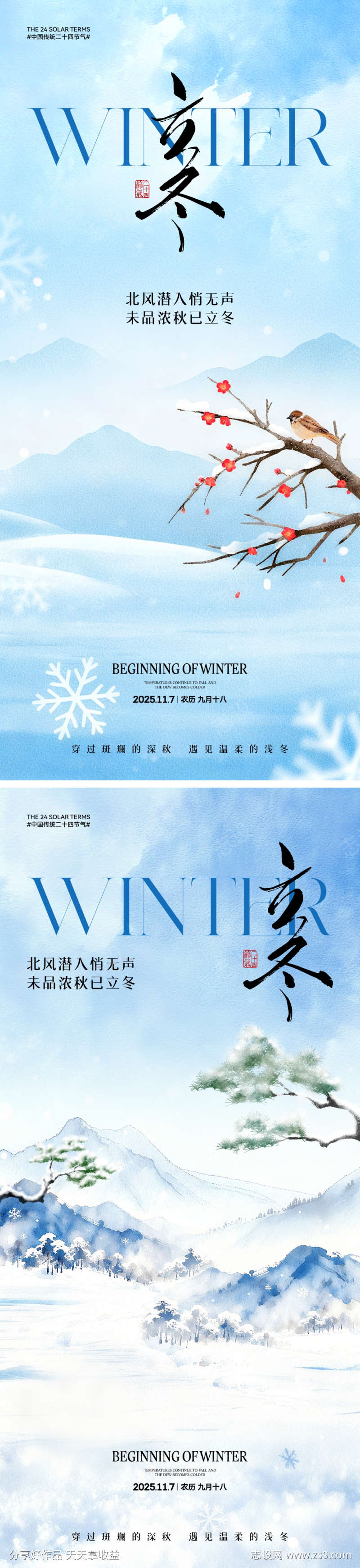 -设计导航-shejidh.cn