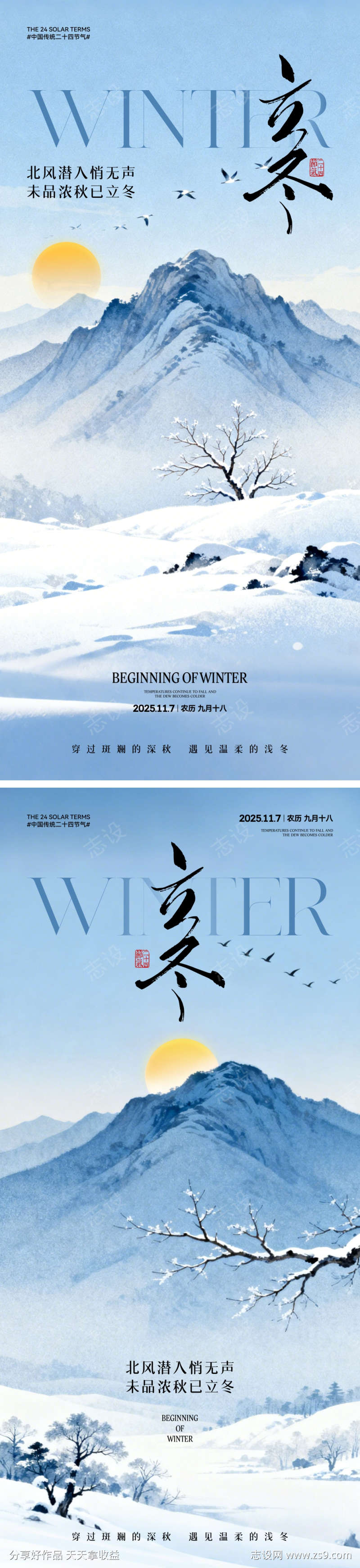 -设计导航-shejidh.cn