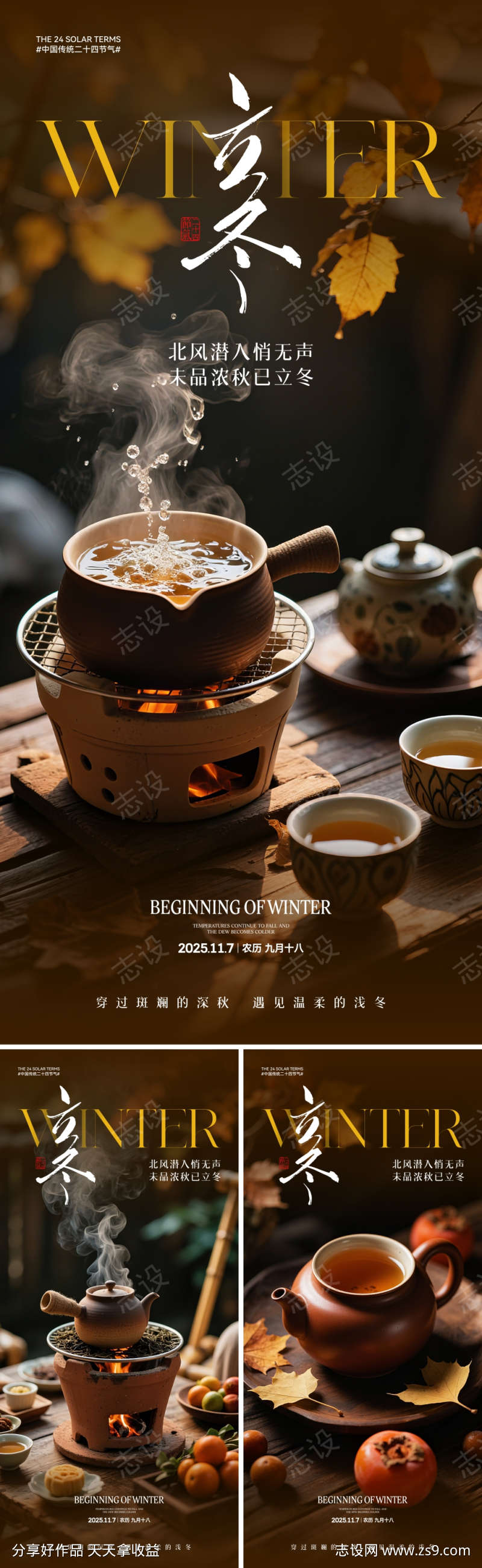 -设计导航-shejidh.cn