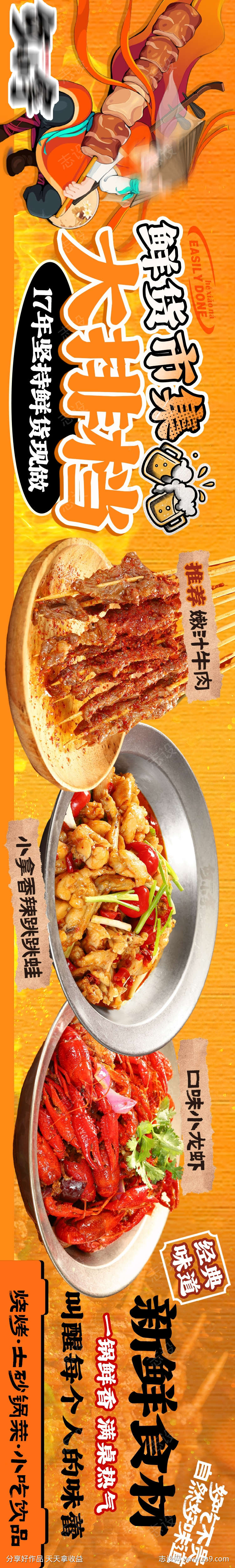 大众点评五连图