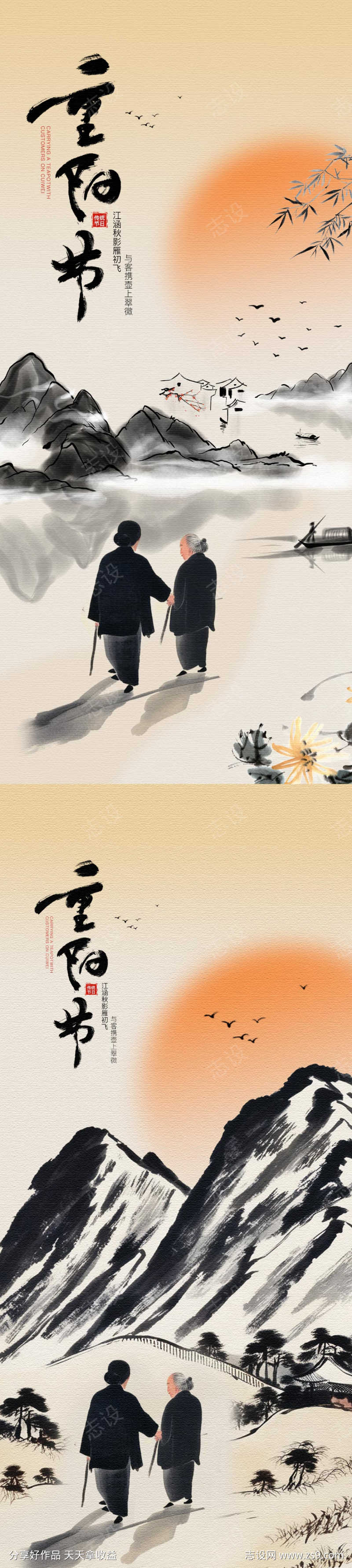 -设计导航-shejidh.cn