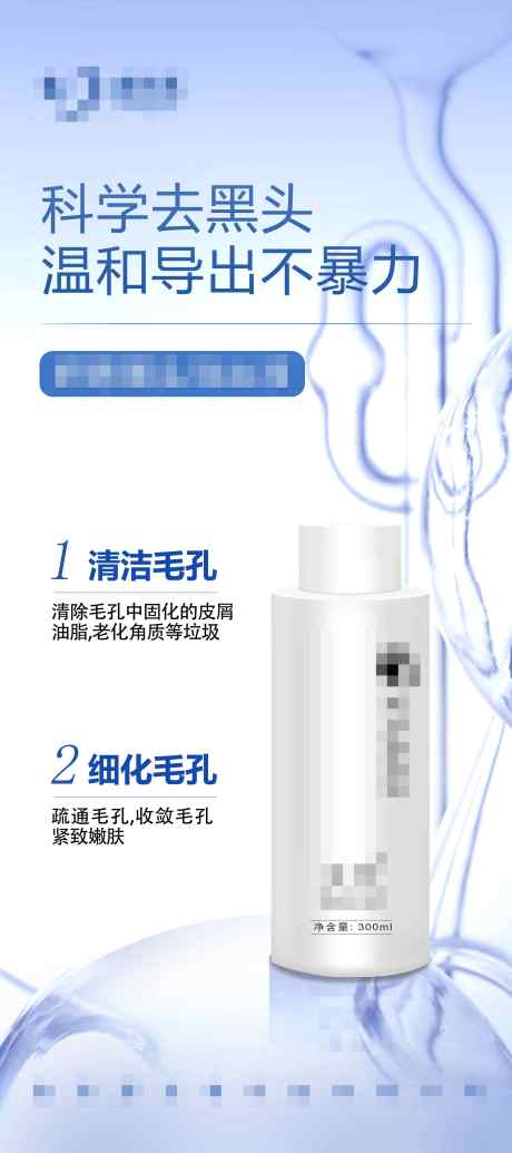 化妆品海报_源文件下载_PSD格式_2268X5102像素-海报,蓝色,化妆品-作品编号:2025101713476795-志‘设ˌ网
