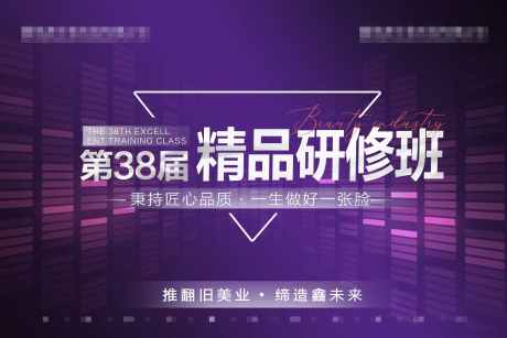 会议主画面_源文件下载_PSD格式_2551X1701像素-简洁,背景,紫色-作品编号:2025101715189872-志˙设‛ۛ网