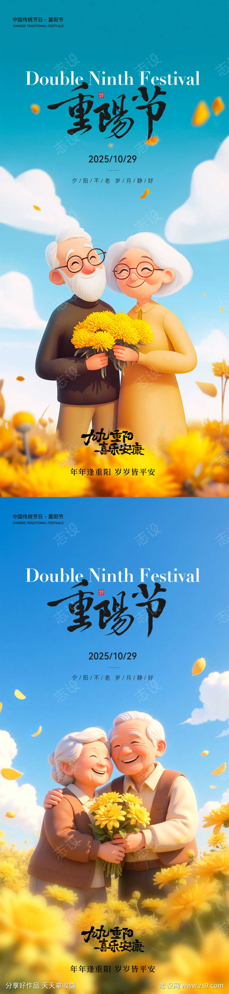 -设计导航-shejidh.cn