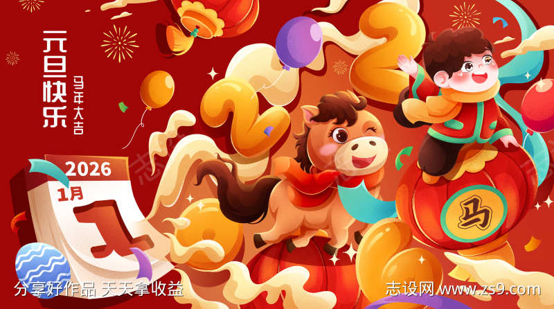 -设计导航-shejidh.cn