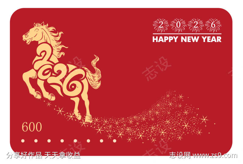 年终盛典主画面