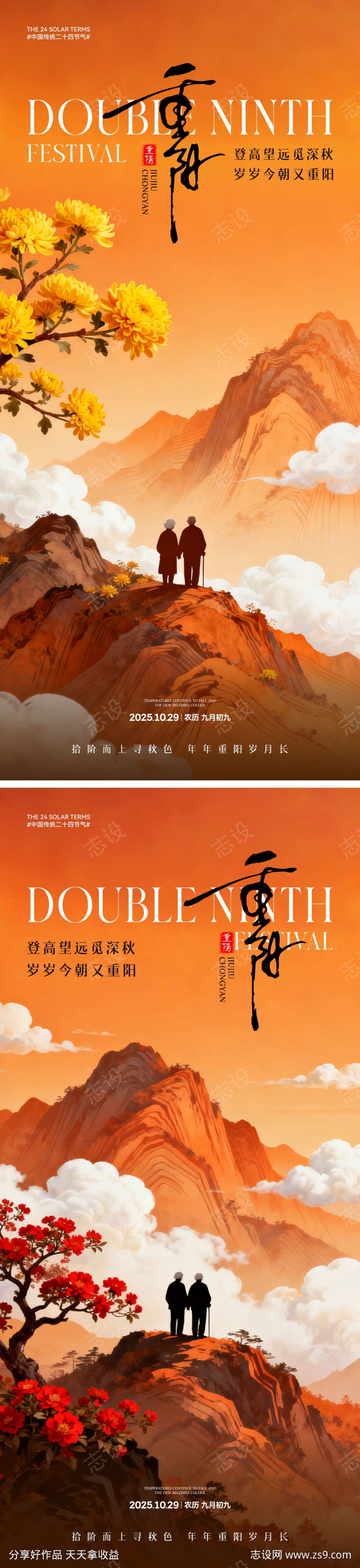 -设计导航-shejidh.cn