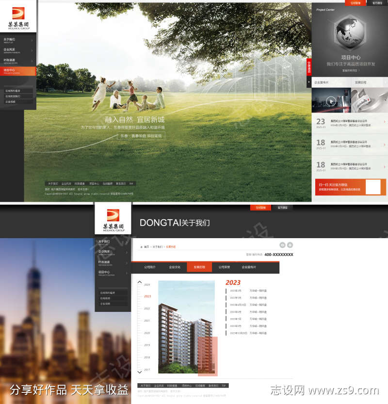 -设计导航-shejidh.cn