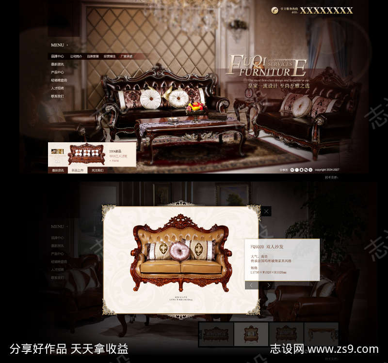 -设计导航-shejidh.cn