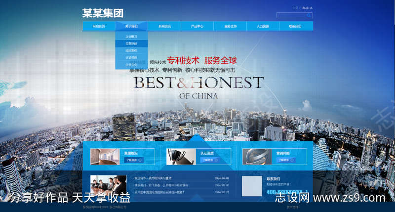 -设计导航-shejidh.cn