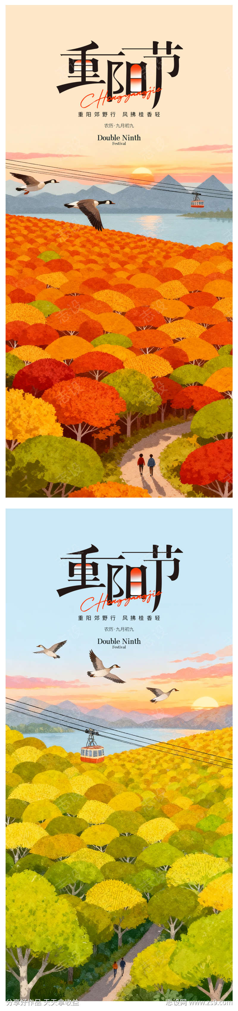 -设计导航-shejidh.cn