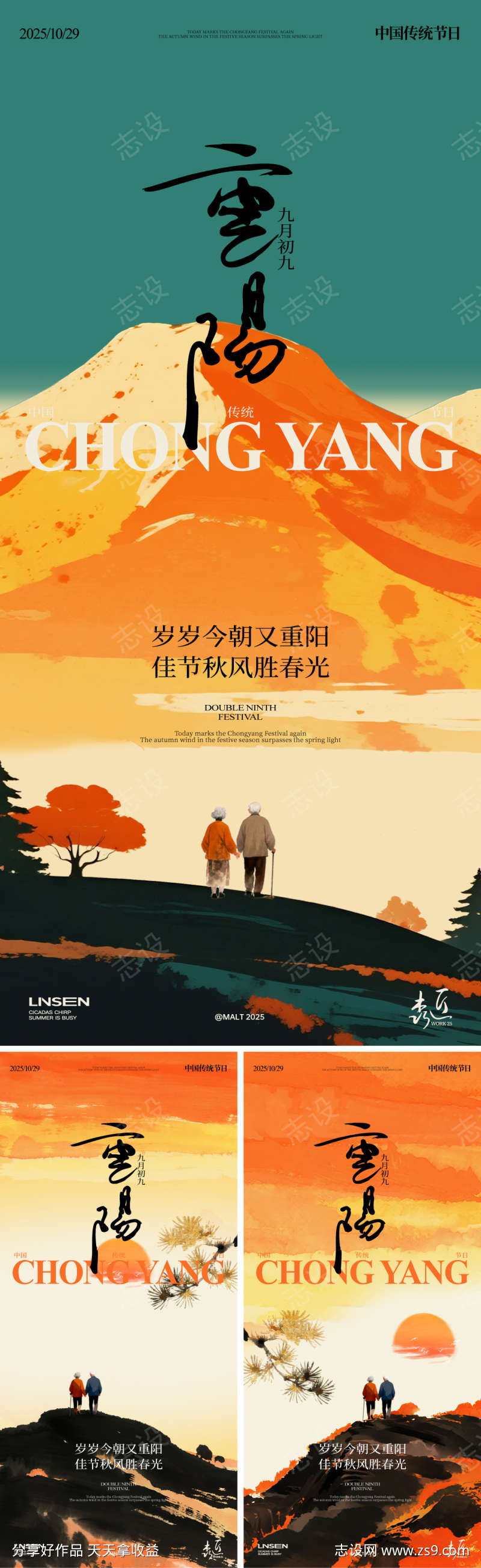 -设计导航-shejidh.cn