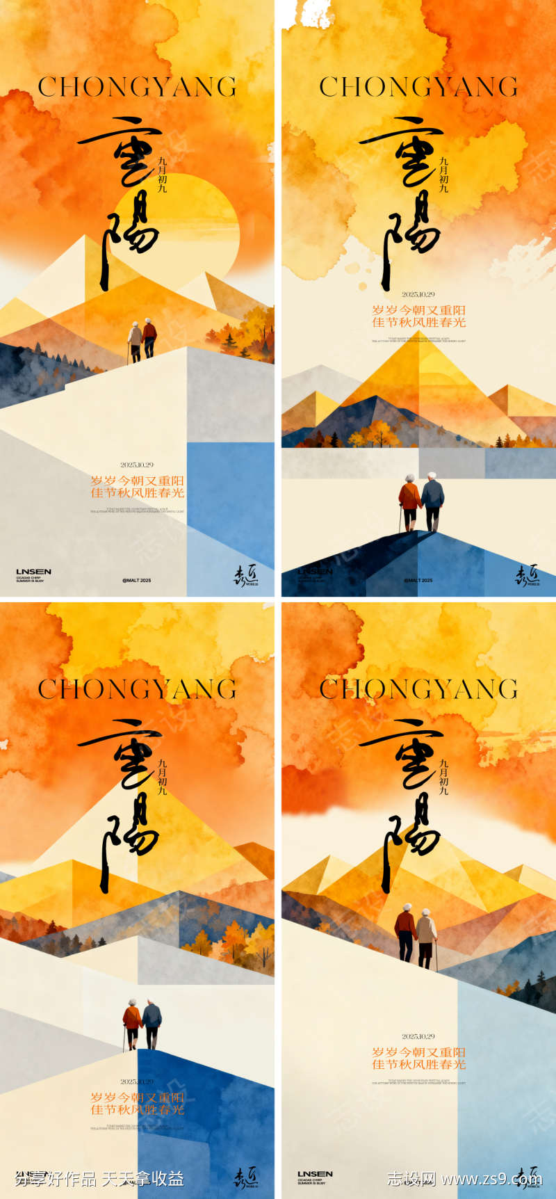 -设计导航-shejidh.cn