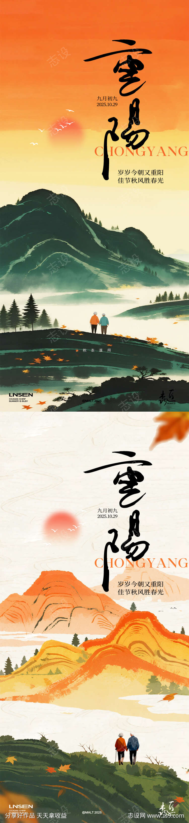 -设计导航-shejidh.cn