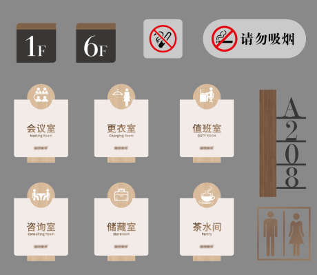 导视系统标识标牌_源文件下载_AI格式_1378X1194像素-索引,系统,标识-作品编号:2025101615521991-志˱设˙网