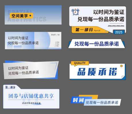 公众号推文标题icon设计_源文件下载_AI格式_2052X1770像素-图形,图标,icon-作品编号:2025101615565822-志˘设,网