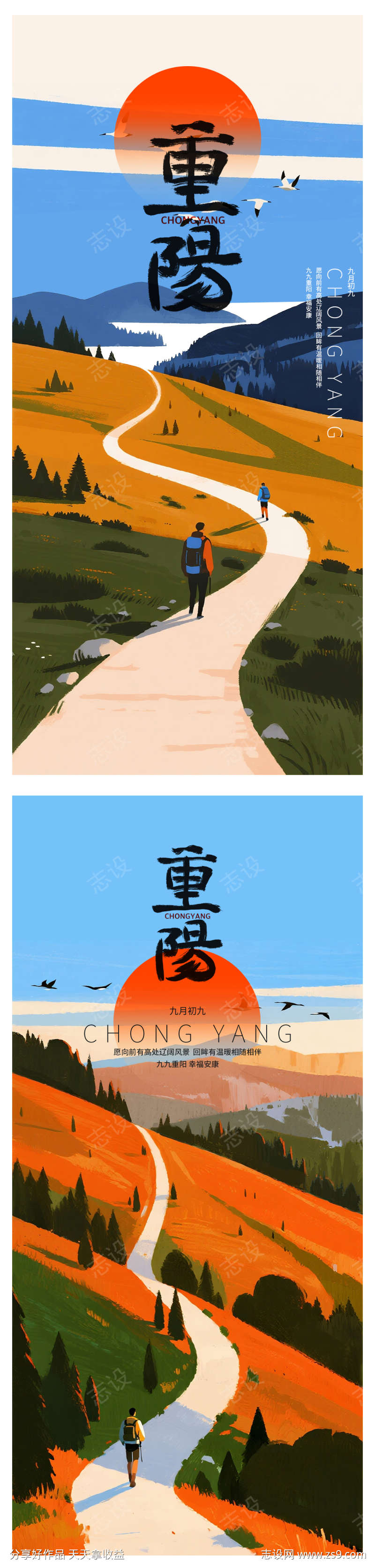 -设计导航-shejidh.cn