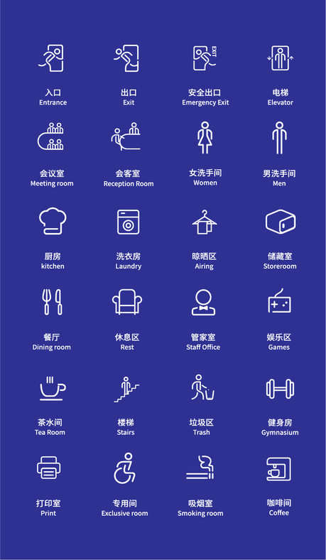 标识ICON_源文件下载_AI格式_459X788像素-图标,标识,指示-作品编号:2025101602967258-志˯设ˈ̹网