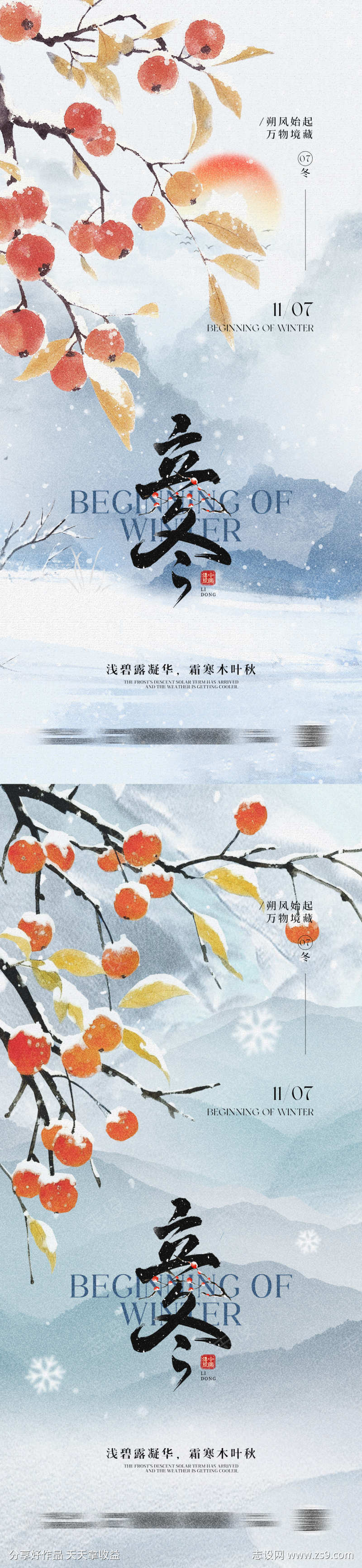 -设计导航-shejidh.cn