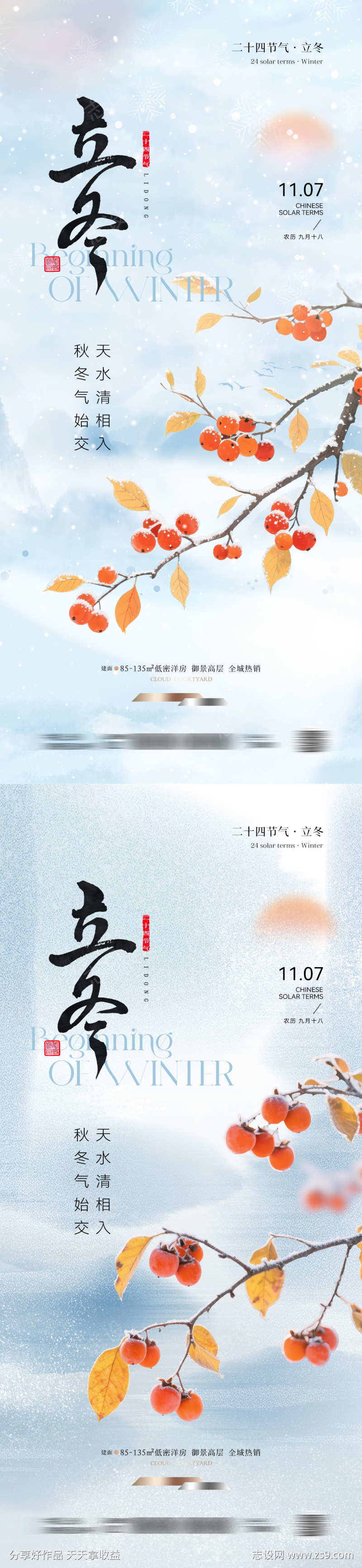 -设计导航-shejidh.cn