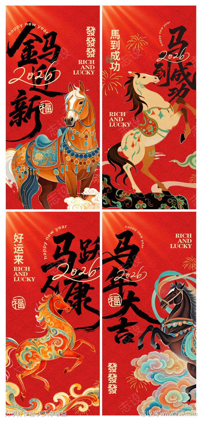 -设计导航-shejidh.cn