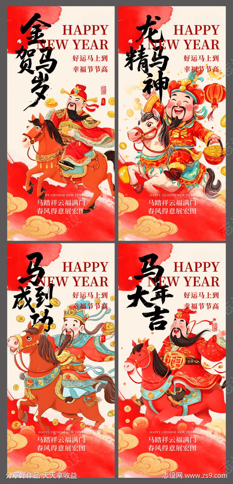 -设计导航-shejidh.cn