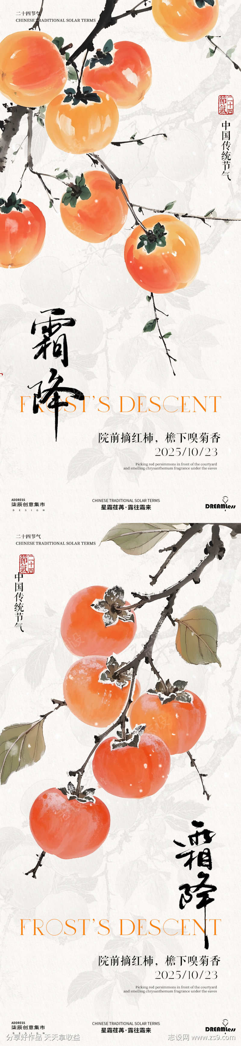 -设计导航-shejidh.cn