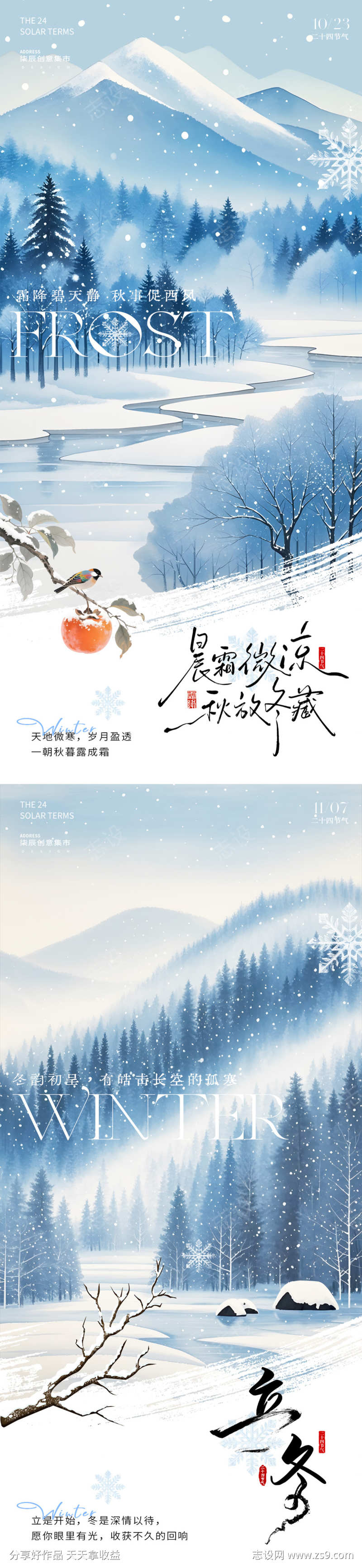 -设计导航-shejidh.cn