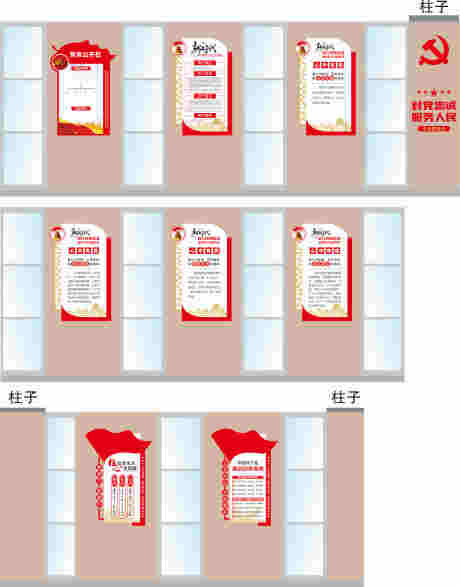 党建文化墙_源文件下载_CDR格式_7087X9048像素-党建文化,文化墙,文化-作品编号:2025101815578880-志˯设ˇ网